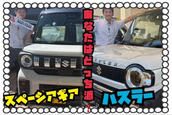 【あなたはどっち派！？】大人気のソフトベージュ、みなと店で見れます！